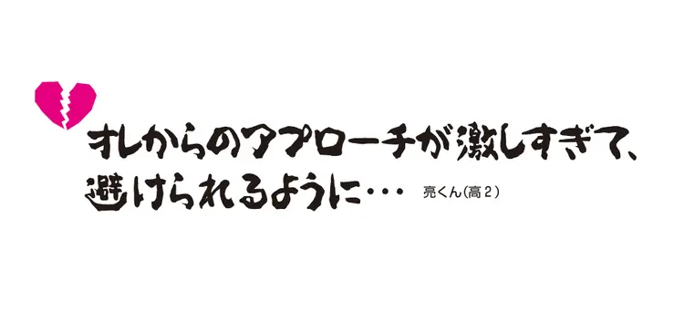 オレら不器用っす……涙。DKたちのしょっの画像_3