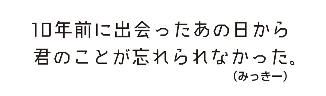 アイドルが私の前で…♡　遠慮なくモーソーの画像_2