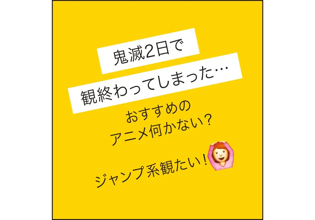 彼がDMを送りたくなるストーリーは？の画像_3