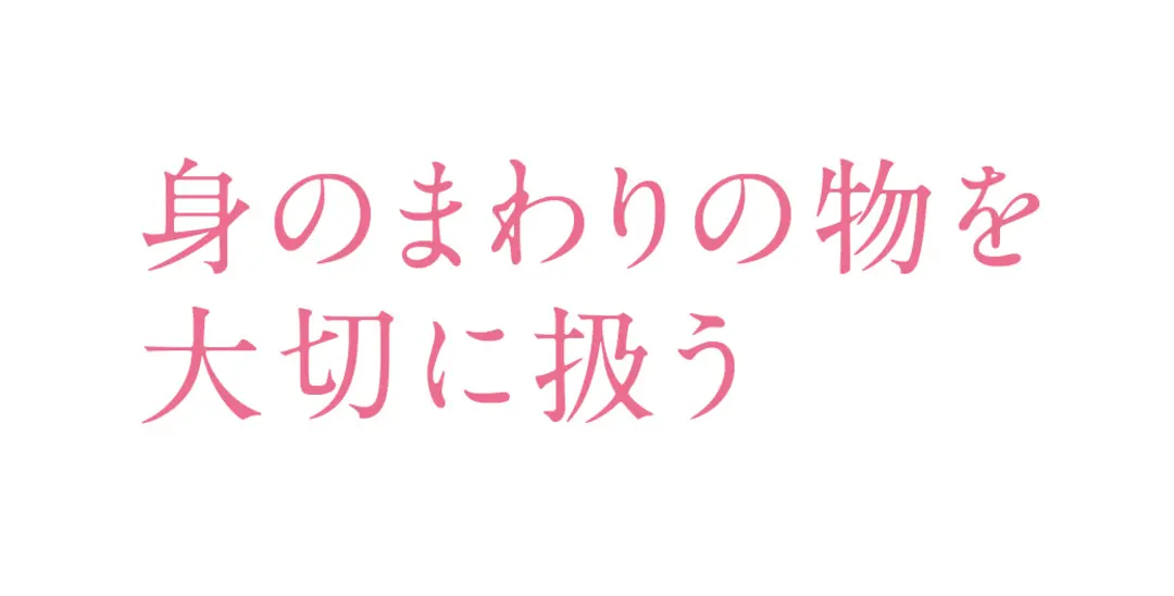 キレイになるために、りんくまが心に秘めての画像_4