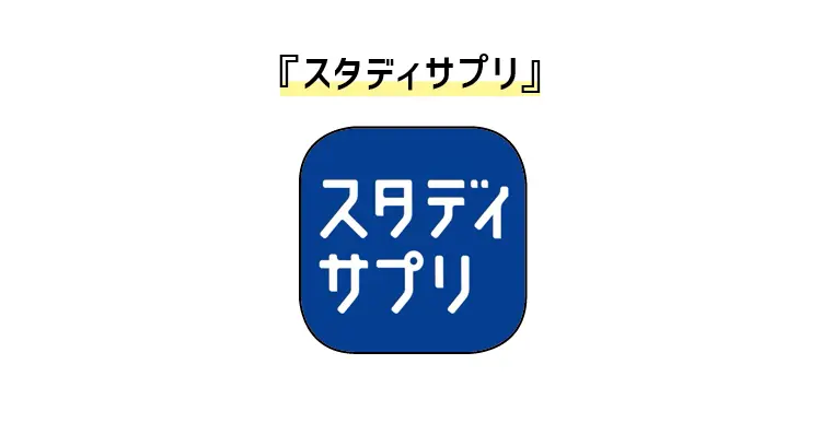 JK1㋲サクラがスマホで英語を勉強していの画像_2