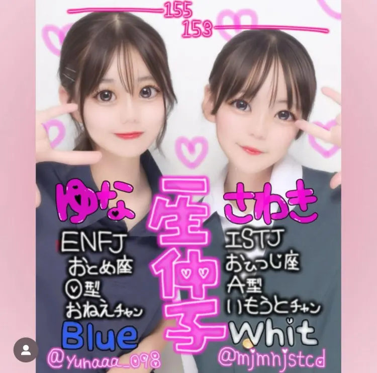 【ネタプリ新提案!?】“MBTIプリ”がの画像_4