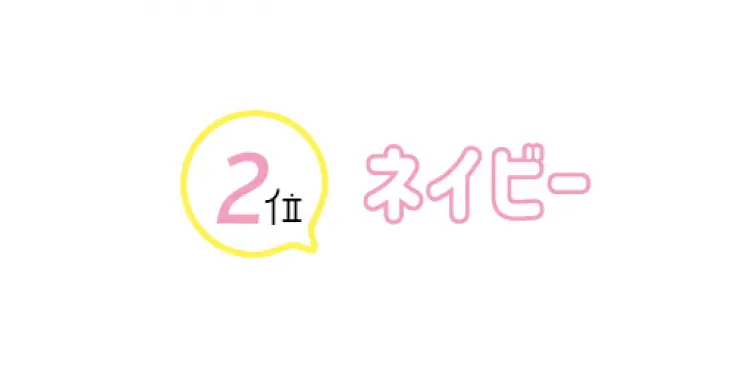 JK1万人が選んだ！ 通学リュックのブラの画像_7