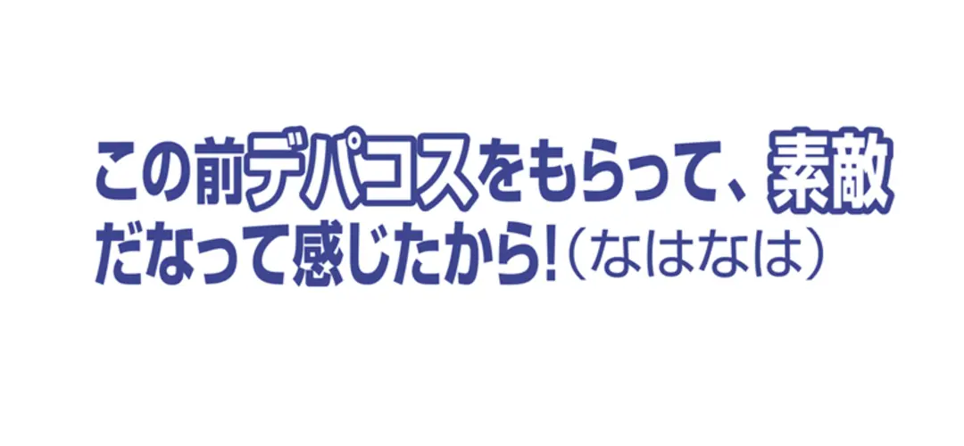 親友の誕プレ、アクセorコスメどっち買うの画像_3