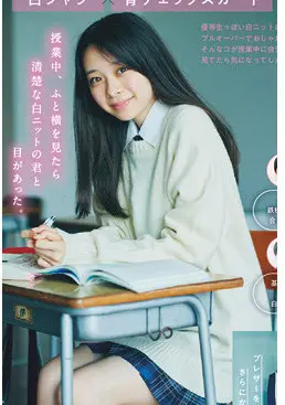 2019年10月号
