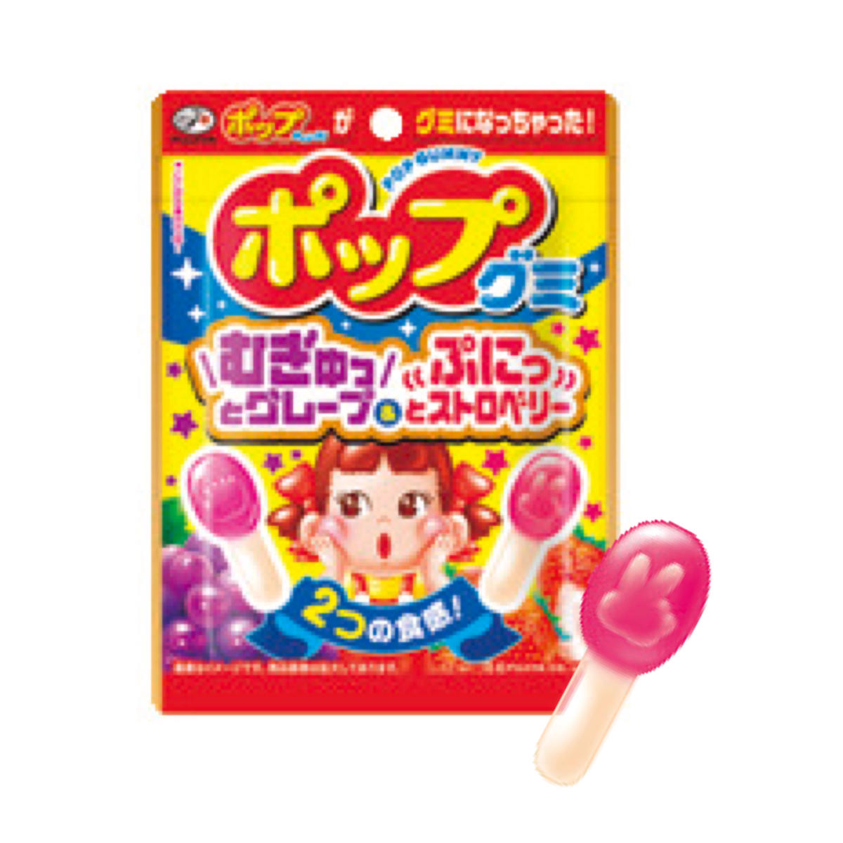 快空が使ったのはポップグミ ぷにっとストロベリー（不二家） 
