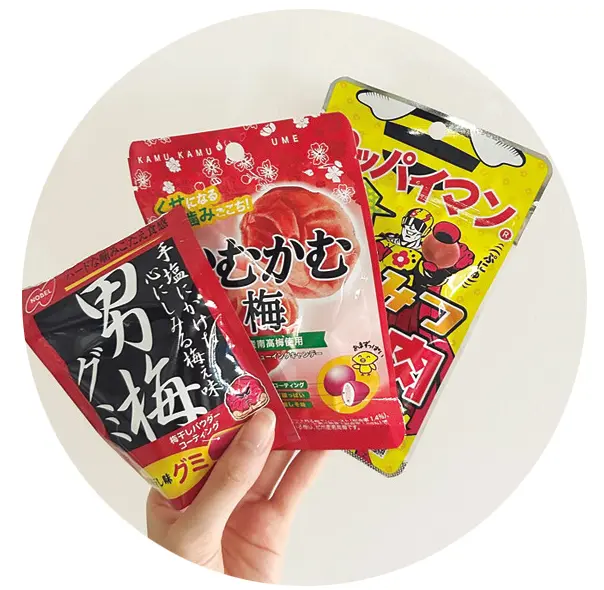 絶対持ってる 梅のお菓子