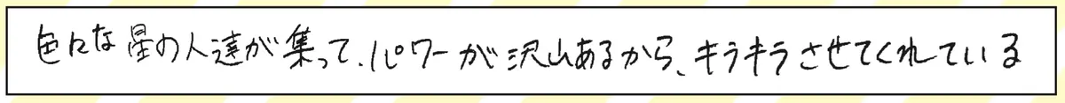 月がどうやって光っているかを説明せよ。