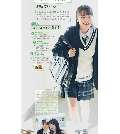 上坂樹里　初の制服コーデ