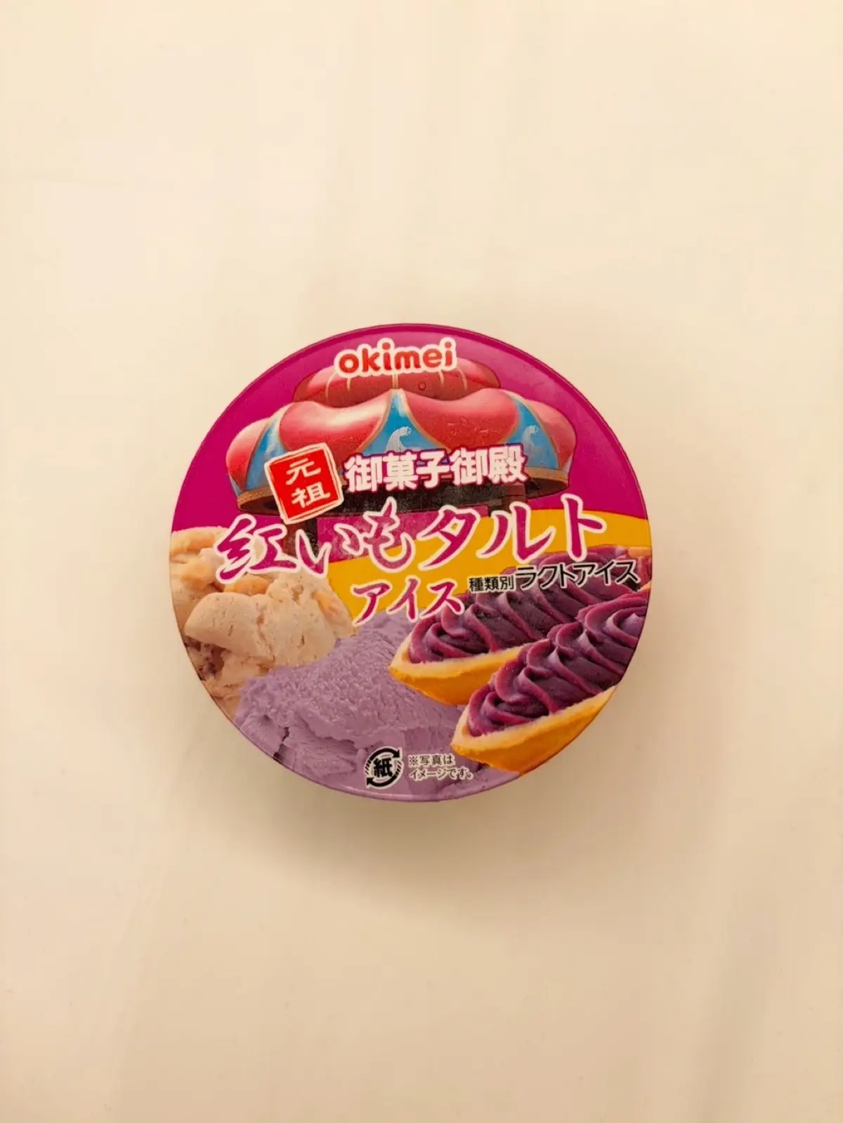 佐藤ブログ４