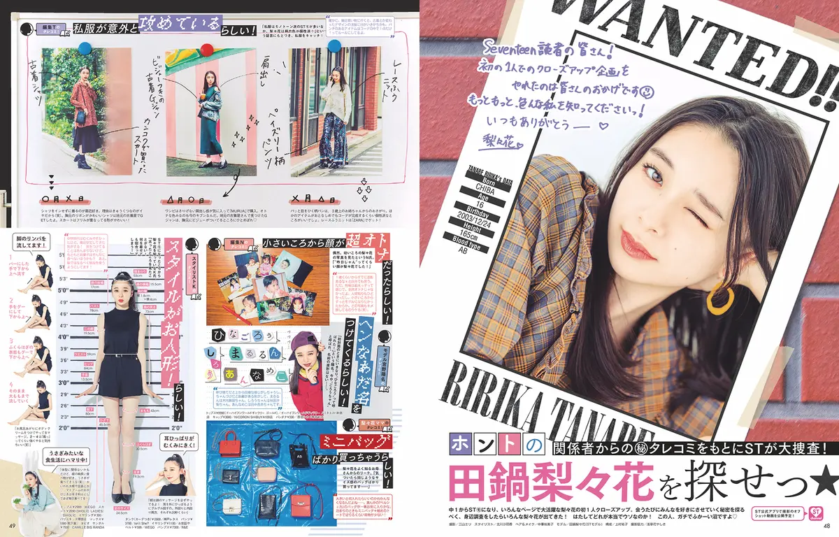 初めての クローズアップ！