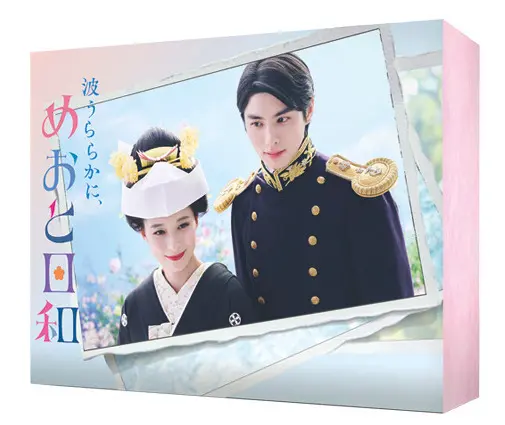 JKが一番見ていた日本ドラマNo.1▶︎▶︎『波うららかに、めおと日和』