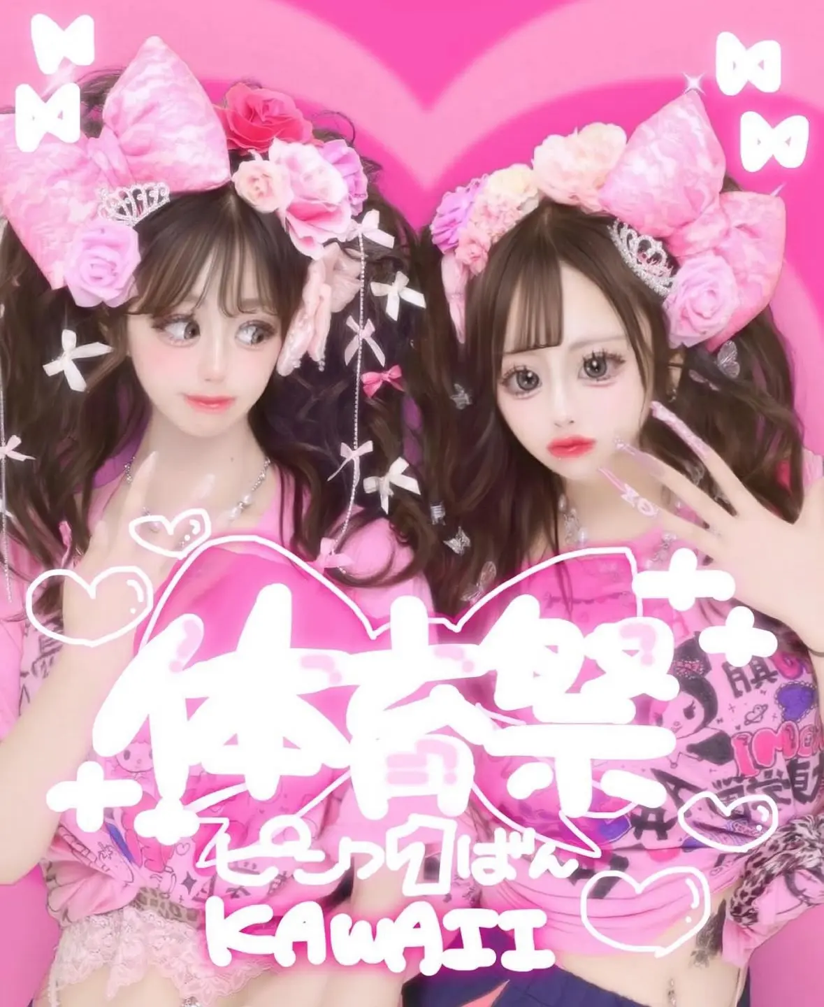 【体育祭プリ⑦選♡】組色別に盛りグッズなの画像_5