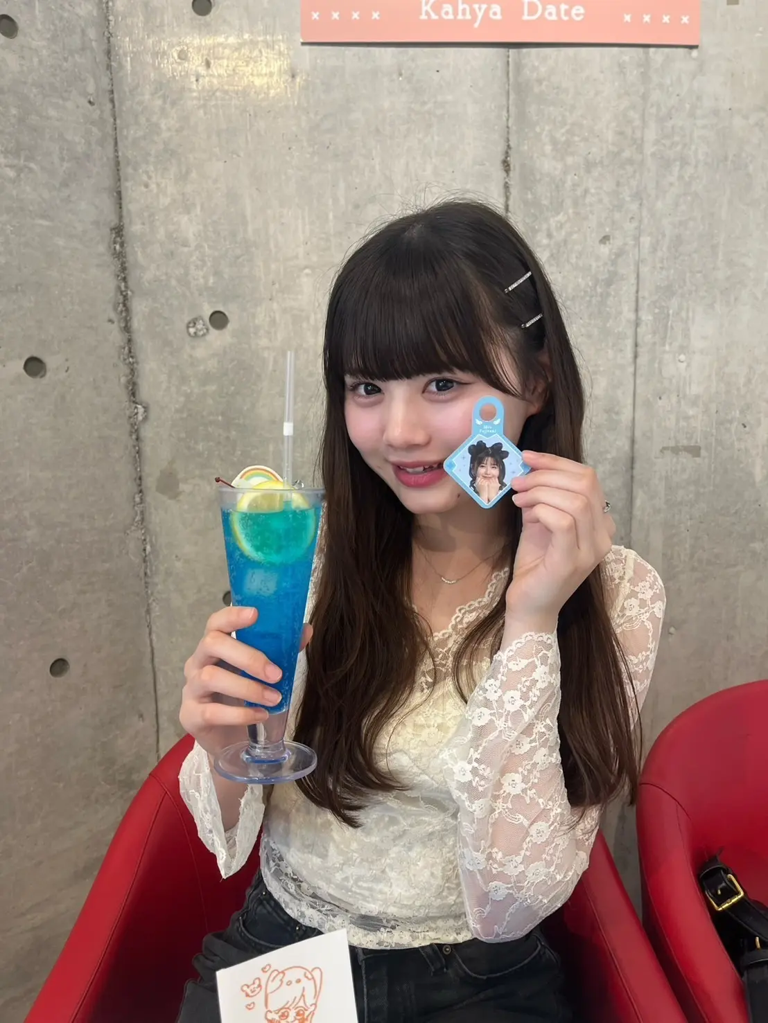 相羽部ブログ2