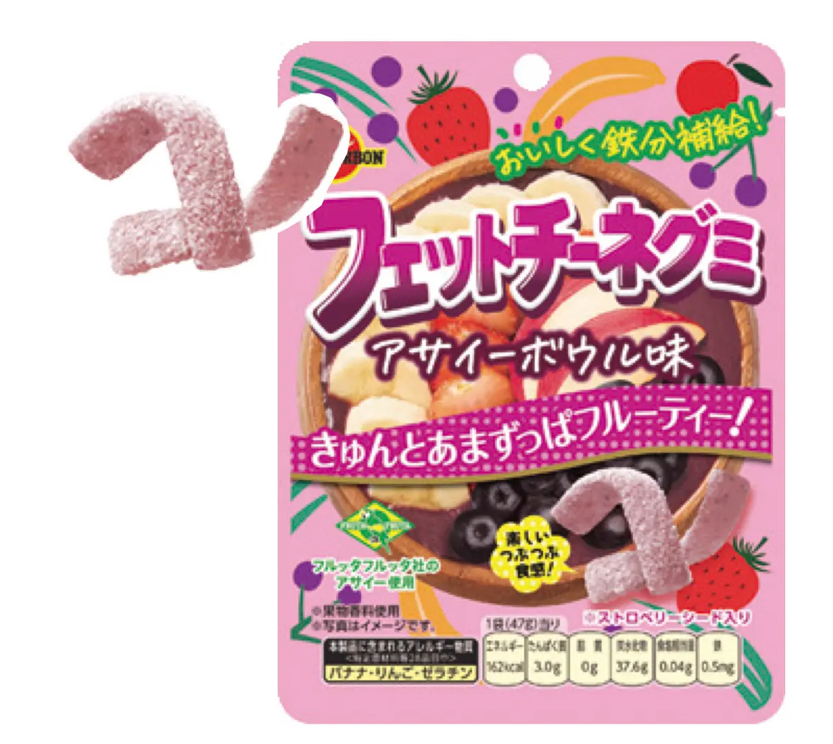 フェットチーネグミ アサイーボウル味