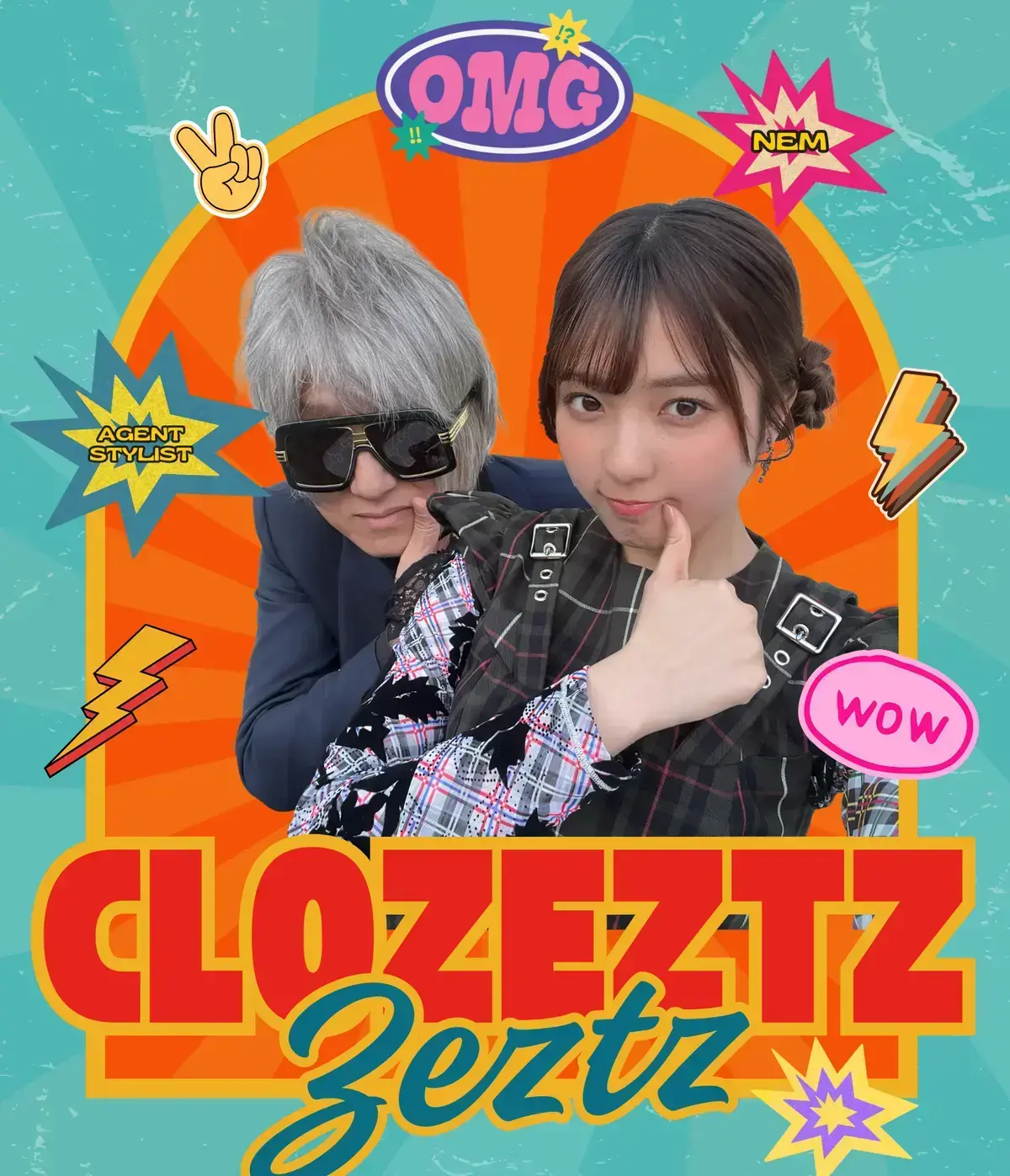 スタイリストの村瀬さんと堀口真帆ちゃん