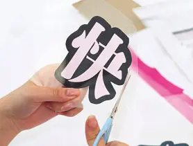 名前をつける