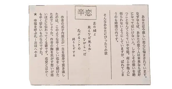 おみくじ
