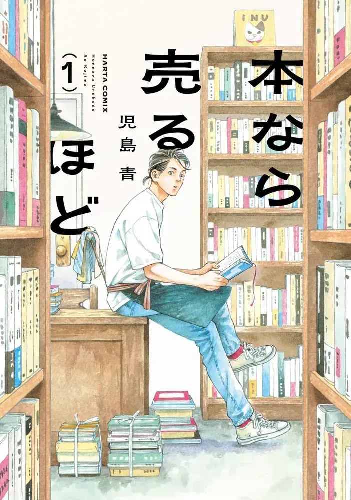 【ST図書室／希咲うみ】＜第９回＞自分のの画像_5
