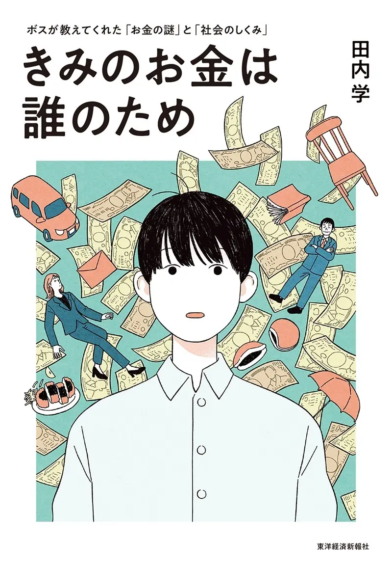 【ST図書室】＜第７回＞「○○を卒業」しの画像_4