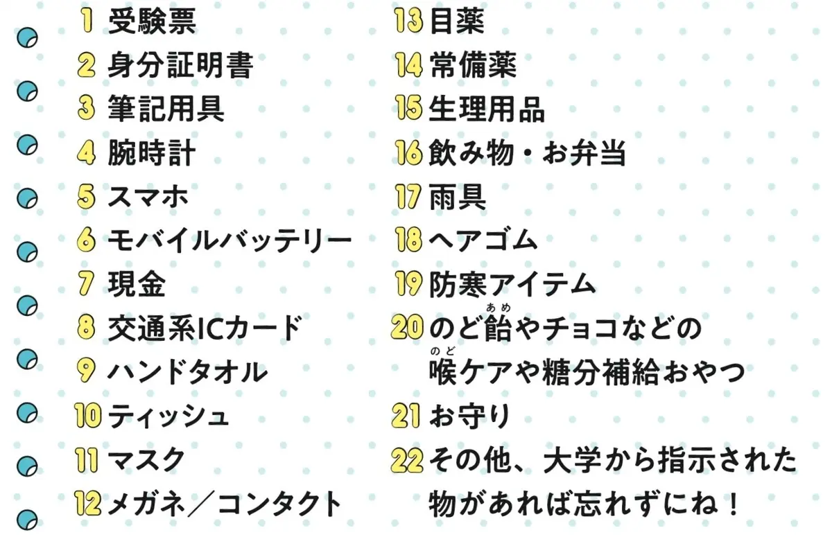 勉強のおとものおやつ・体のケアアイテムはの画像_16