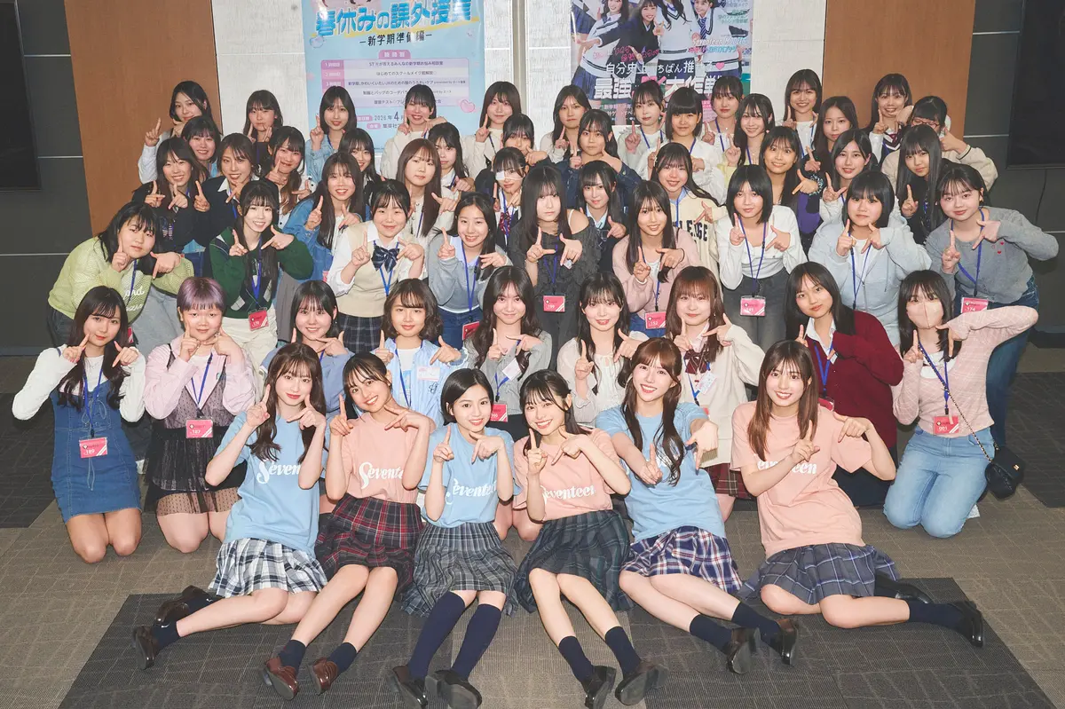 読者全員＆モデルの集合ショット