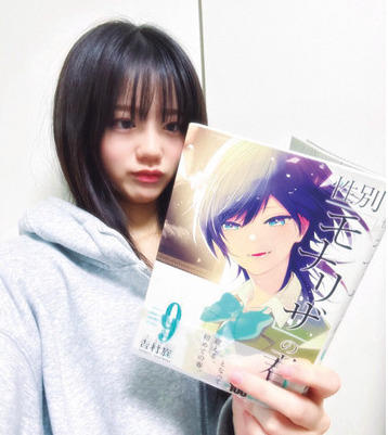 マンガを手に持つ中島瑠菜さん