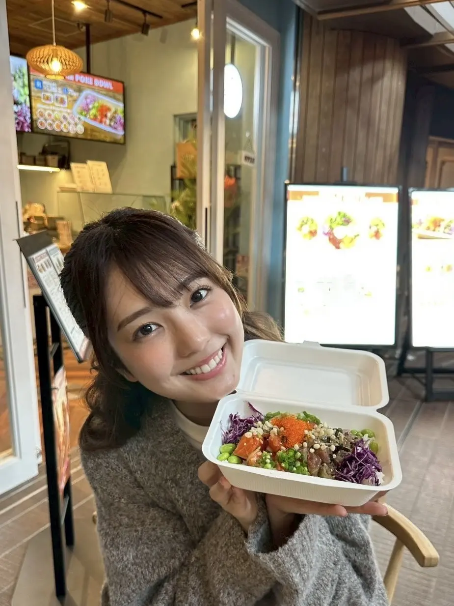 堀口真帆・ポキ丼と１