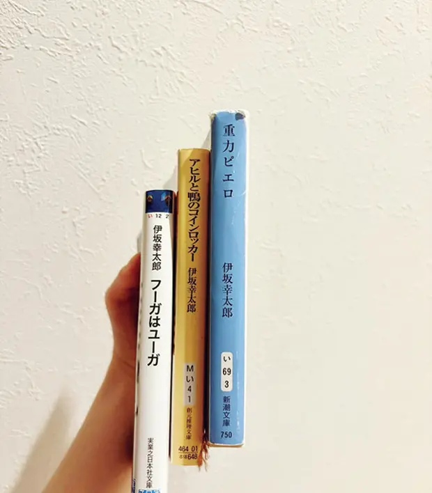 上坂樹里がとくに好きな3冊