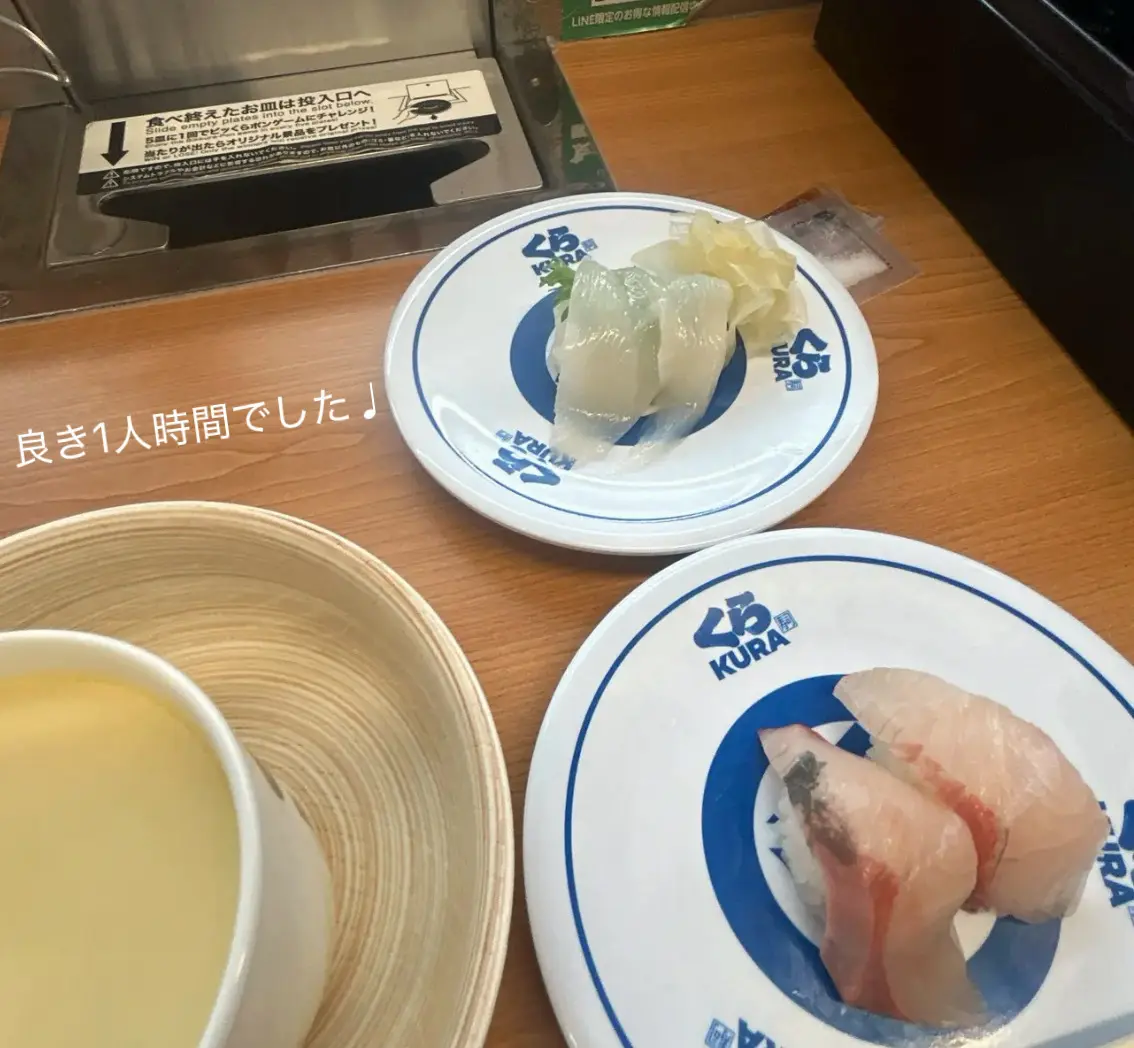 【入江美沙希】1人外食！くら寿司なんとびの画像_4