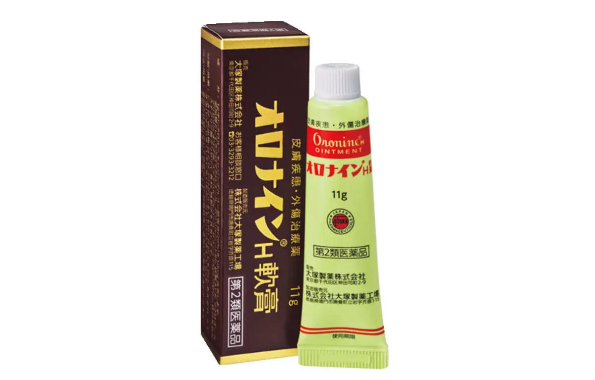 ニキビ・肌トラブルケア部門／3位　大塚製薬 オロナイン®H軟膏