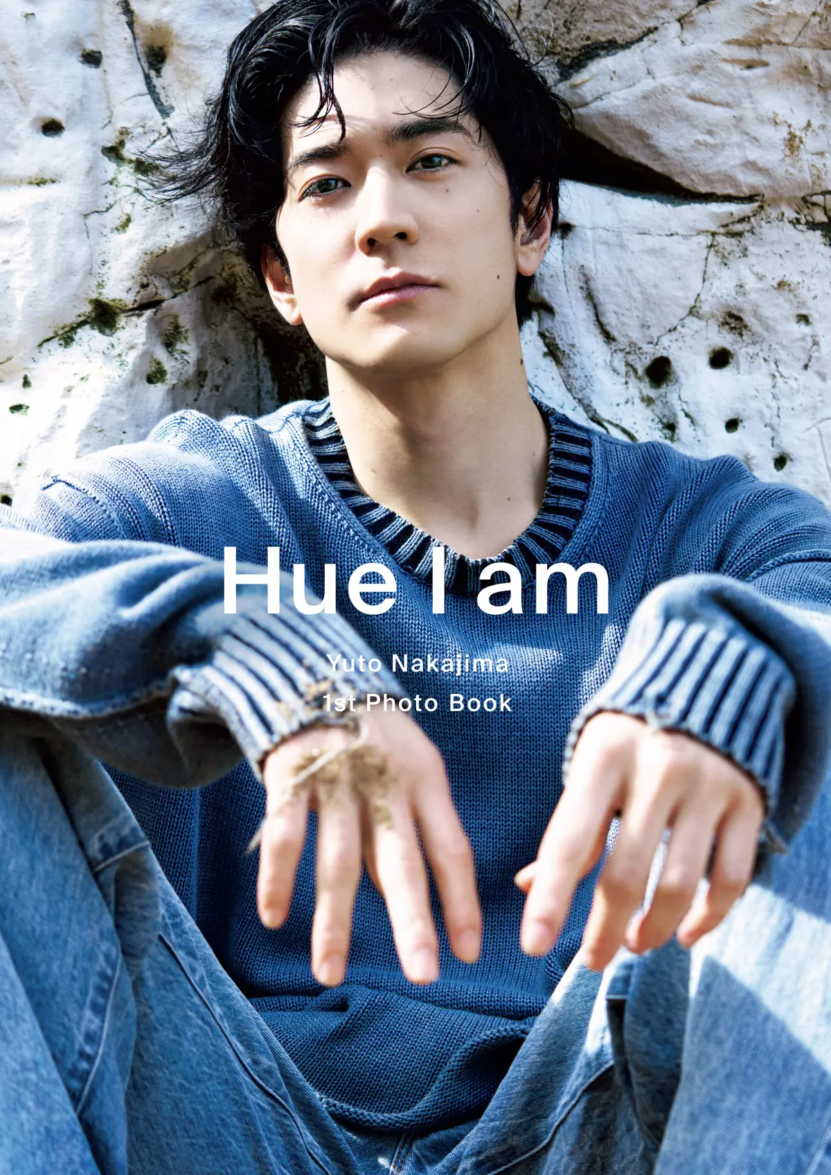 中島裕翔 1st写真集『Hue I am』書影