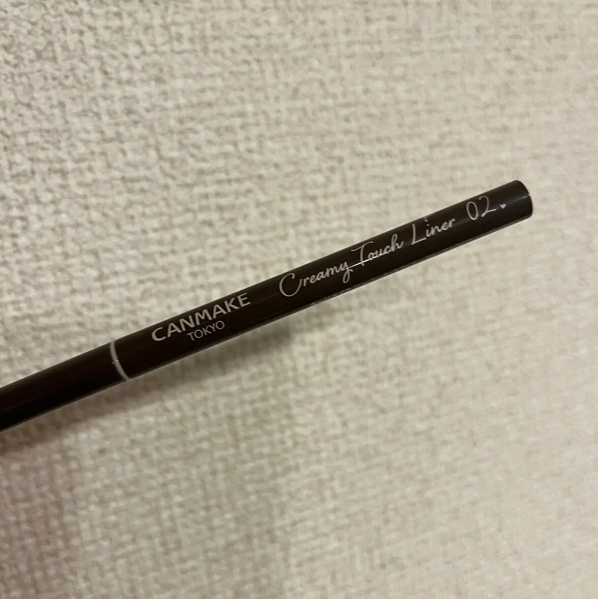 原田花埜『キャンメイク』のアイライナー