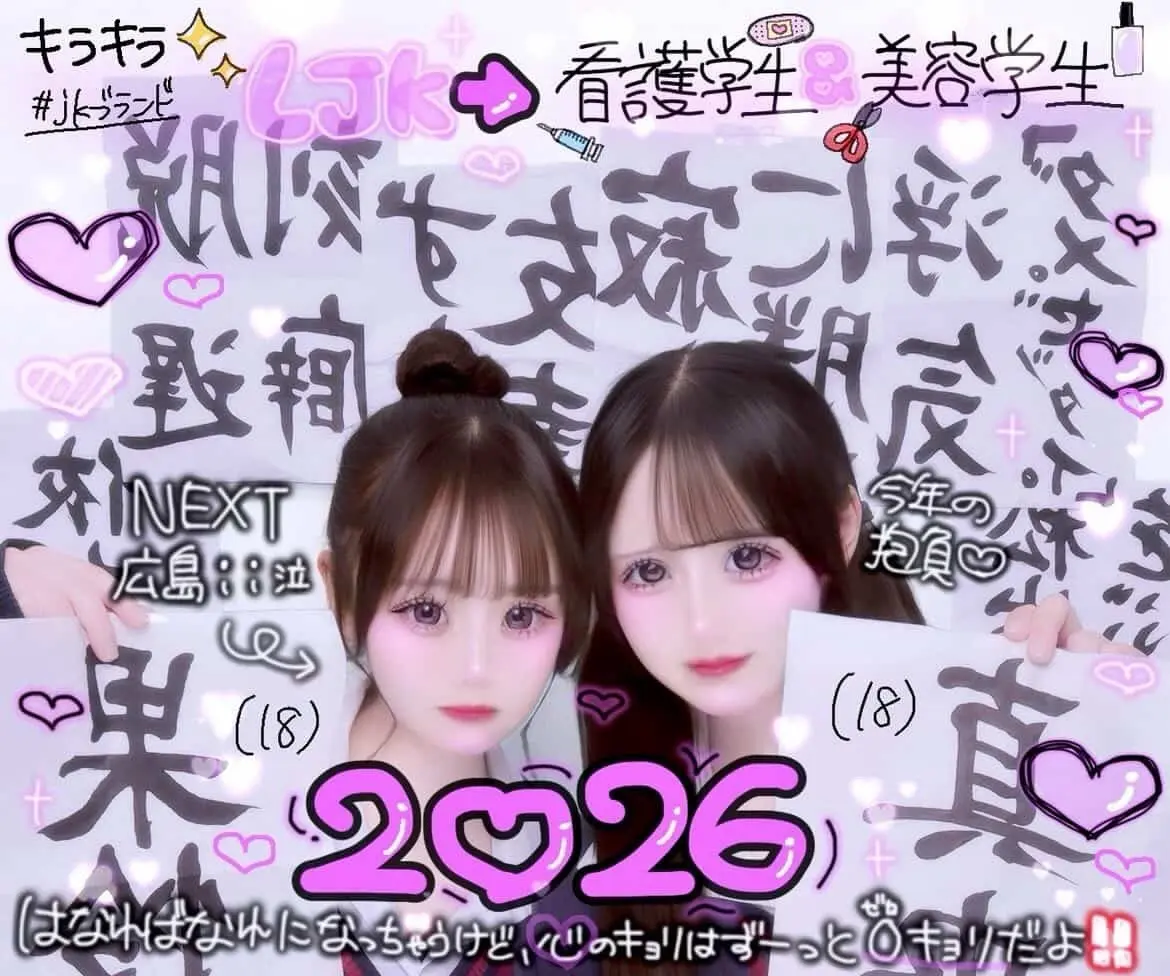 ラスト1年で残すプリの思い出☆みんなはどの画像_5
