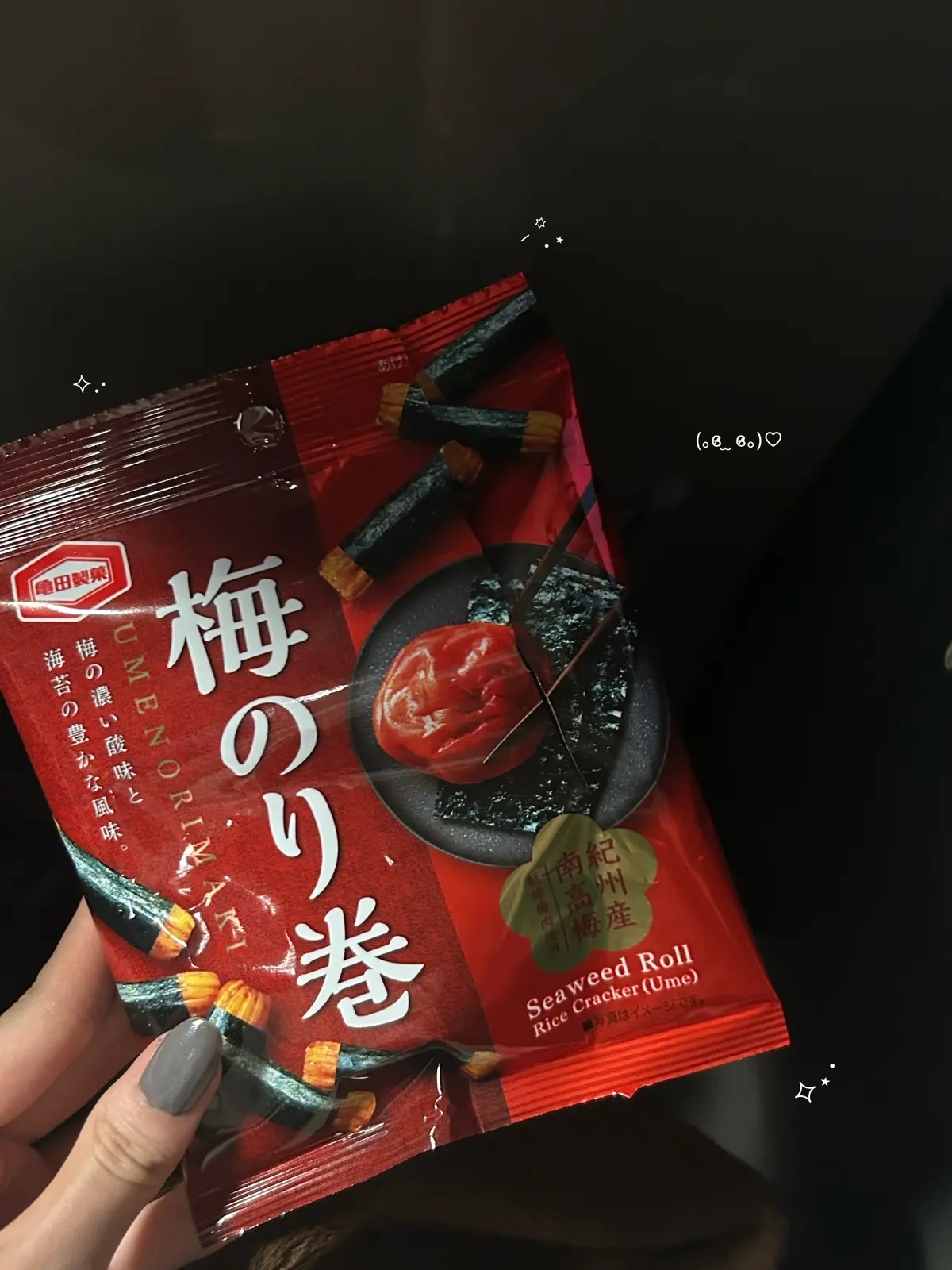 入江ブログ3