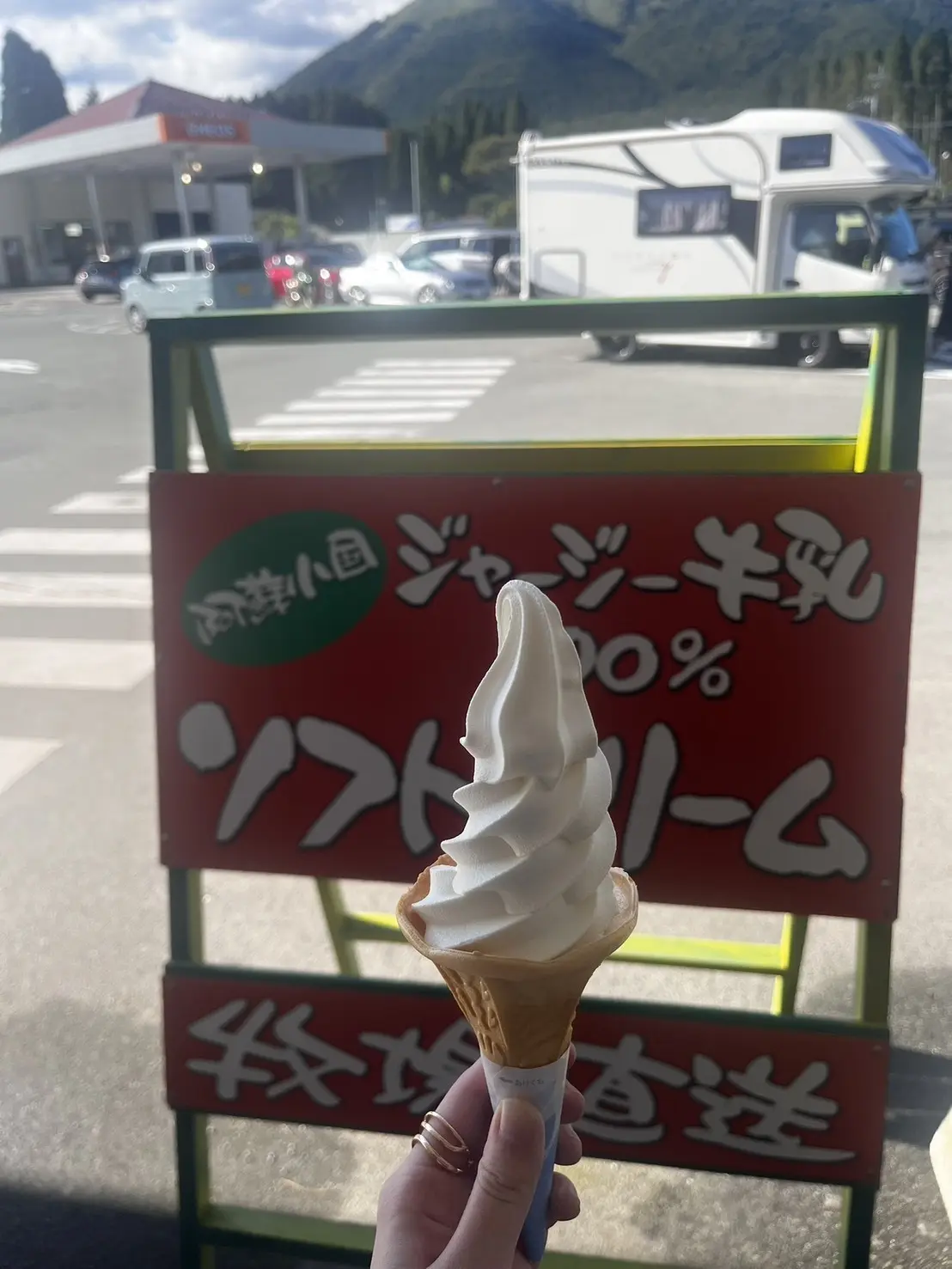 高比良３