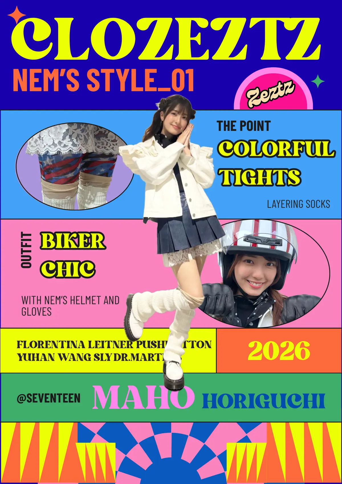 ねむちゃんの『バイカースタイル」