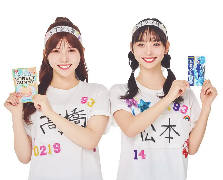 快空＆麗世がはげんでいる「STグミ部」っの画像_3