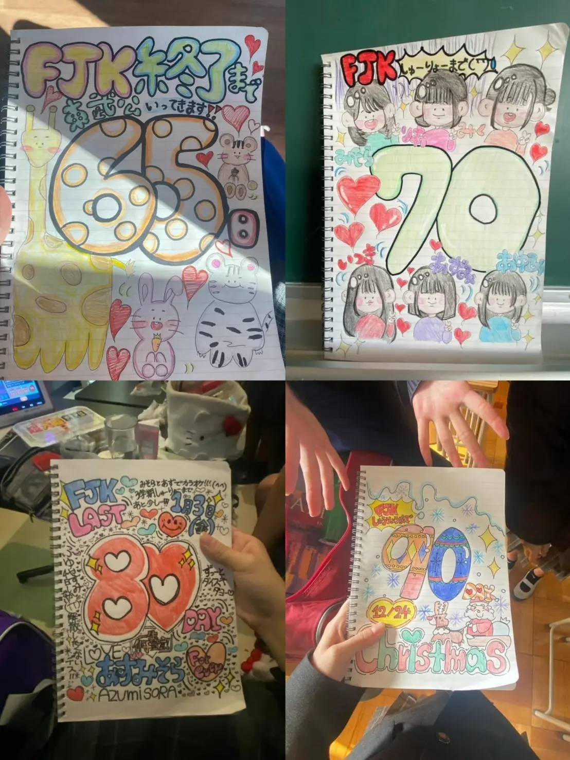 大流行中の「JKノート」！ デコり方のコの画像_2