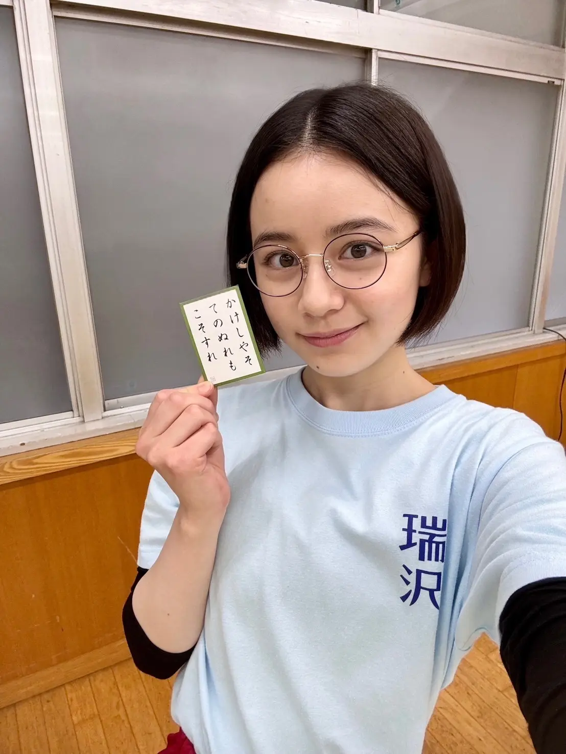 瀬戸ブログ1