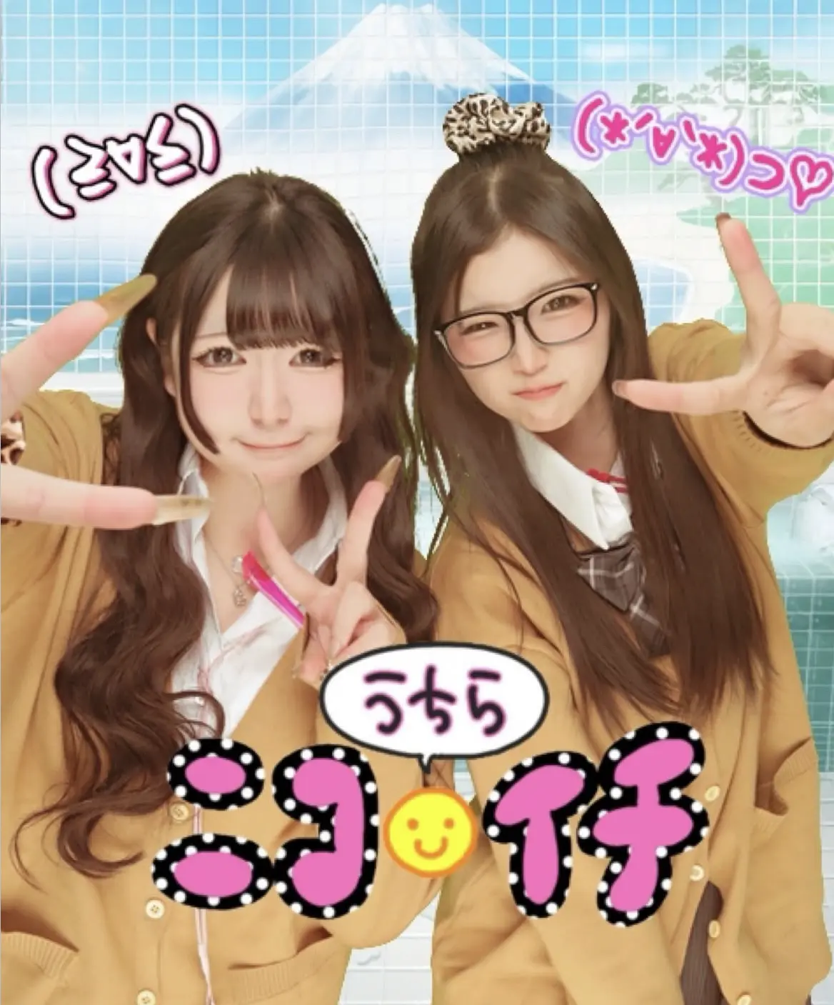 大バズり中の「ウチらの平成プリ」3機種をの画像_1