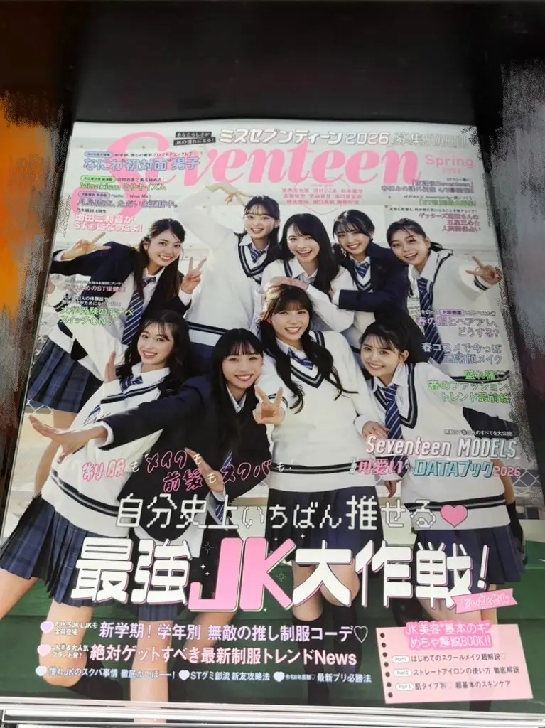 【宮迫翠月】美容院🩵の終わりに、、発見！の画像_2