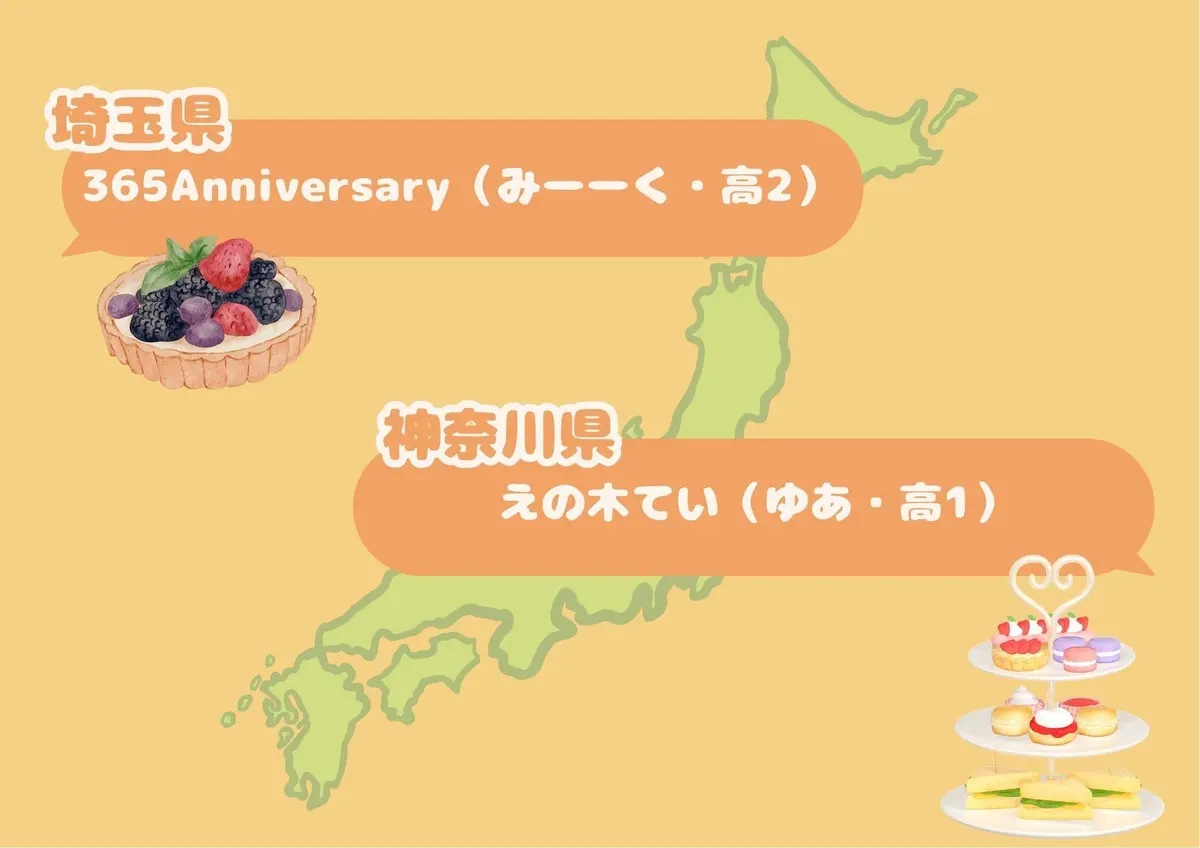 全国のJKに聞いた！地元のおすすめスポッの画像_4