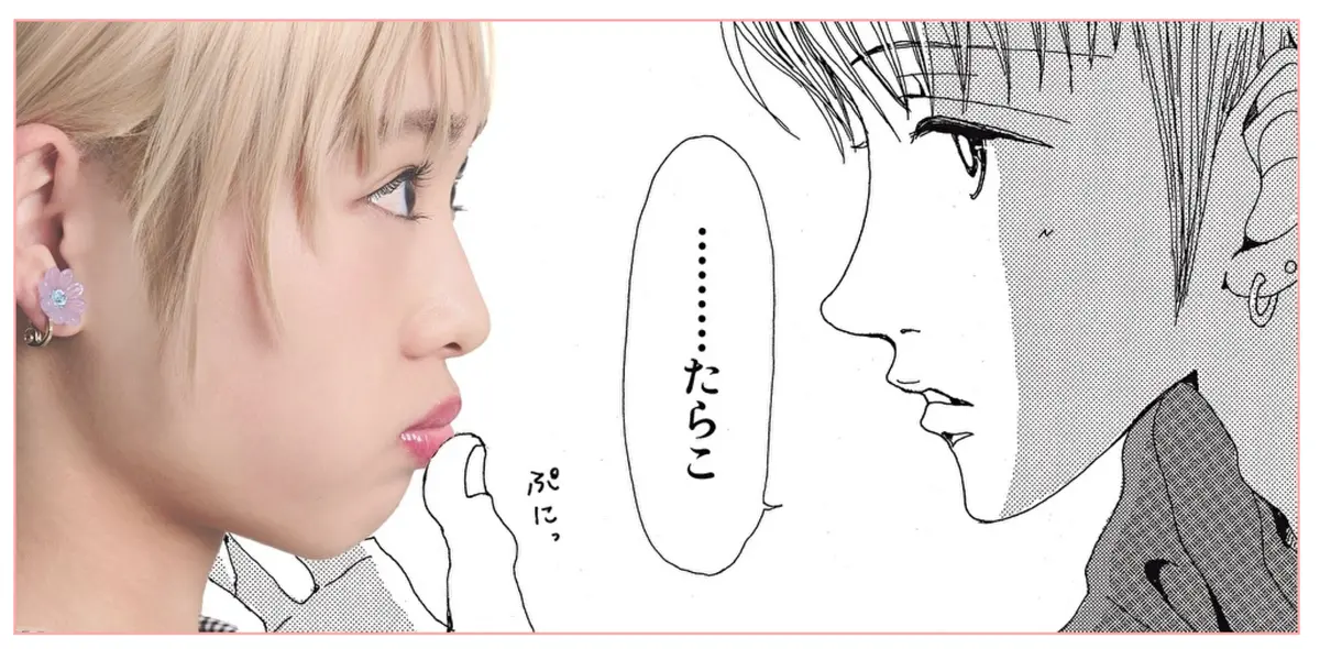 『ご近所物語』