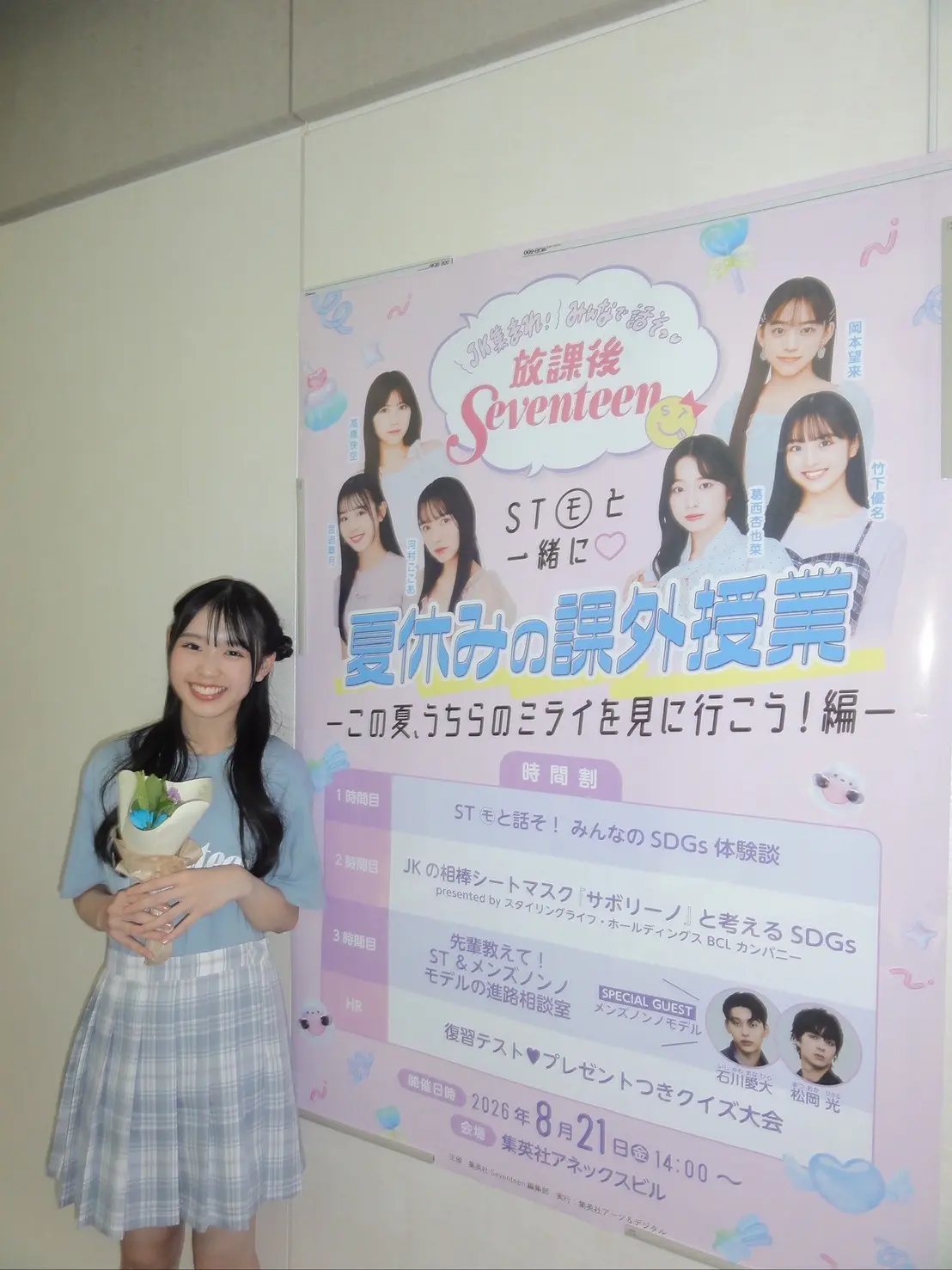 宮迫ブログ１