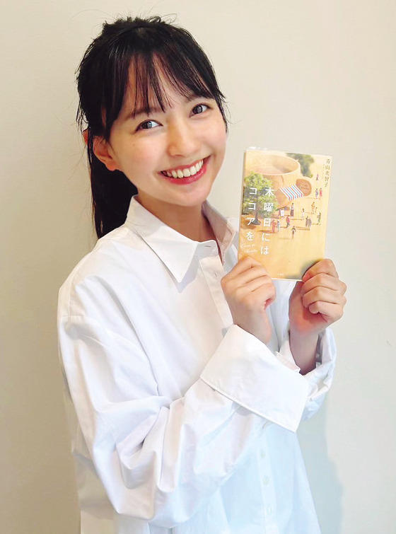 好きな本を紹介してくれた河村ここあさん