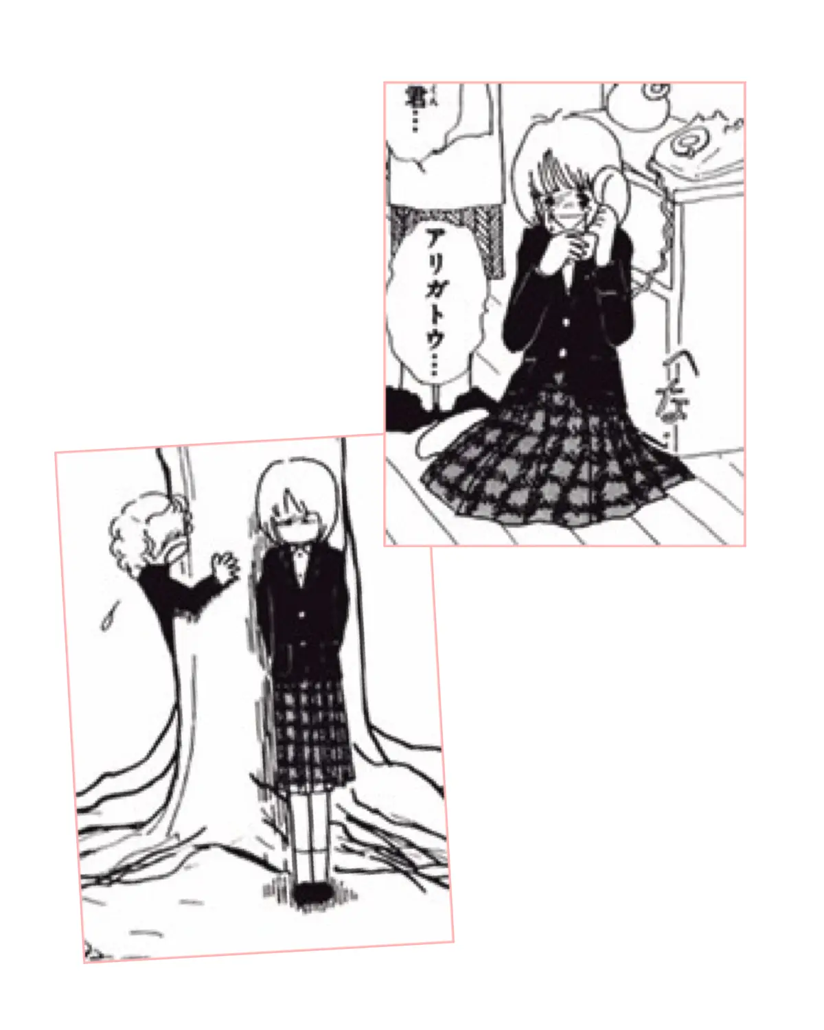 ©陸奥Ａ子／集英社