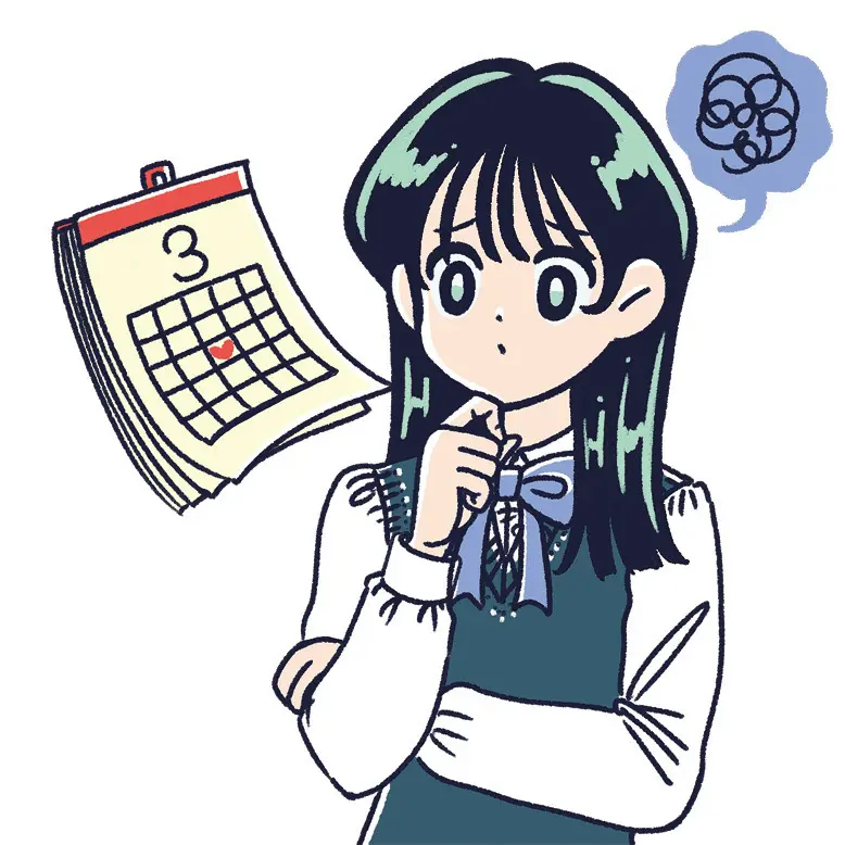 整理冬準