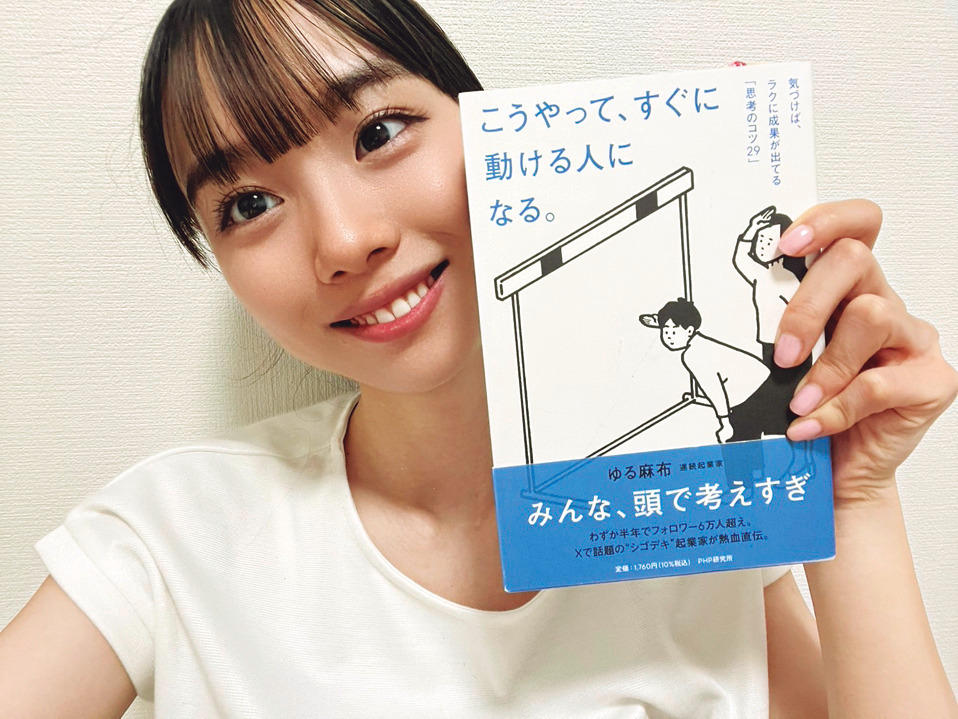 好きな本を教えてくれた松本麗世さん