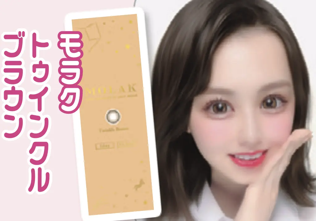 1箱10枚入り ［1day］￥1760／PIA